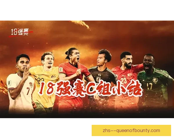 2026世界杯组委会宣布球员每场比赛必须休息天数新规定
